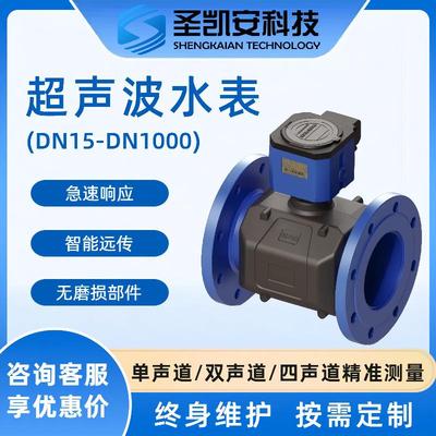 超声波热量表厂家直营热能表暖气流量表空调流量计能量表家用