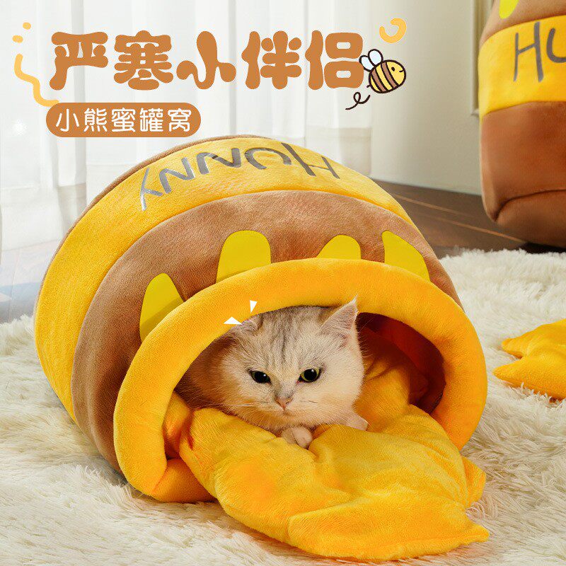 蜂蜜罐猫窝宠物窝保暖猫咪睡袋冬季封闭猫屋猫房子小狗窝宠物用品