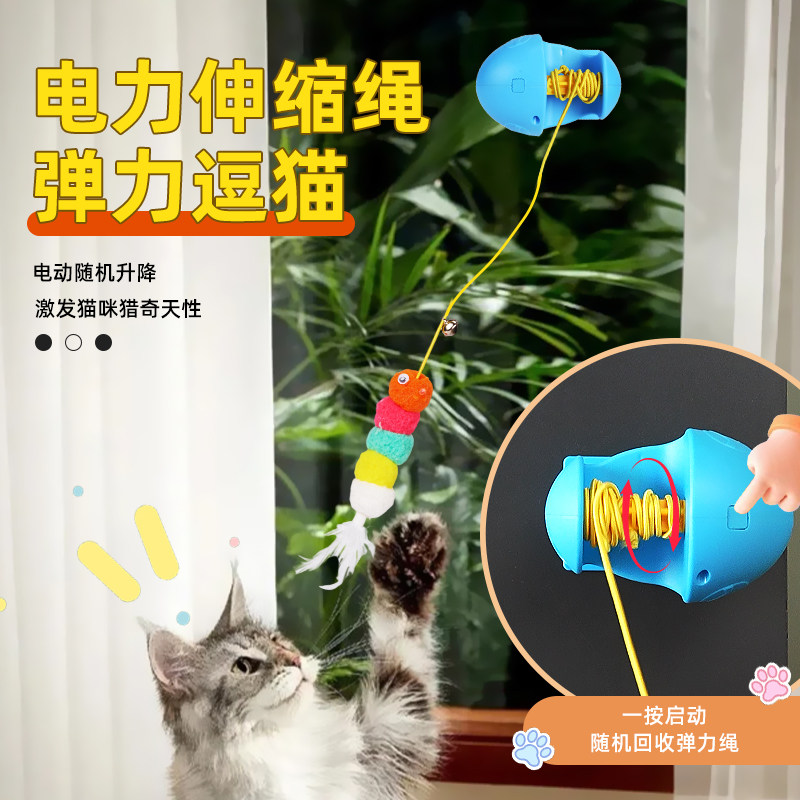逗猫恐龙蛋伸缩自动升降逗猫棒智能挂门小电动猫玩具自嗨解闷神器
