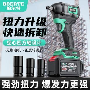伯尔特无刷电动起子大扭力轮胎汽修工具锂电气动扳手小型冲击充手