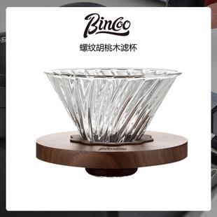 玻璃滤杯分享壶家用手磨咖啡机咖啡器具全套 Bincoo手冲咖啡壶套装
