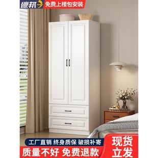 储物柜子儿童小户型包安装 简易衣柜卧室家用出租房用欧式 木质衣橱