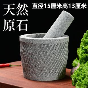 压蒜研磨蒜臼子手工雕刻捣蒜器石臼捣药罐家用大号石头剥蒜捣碎器