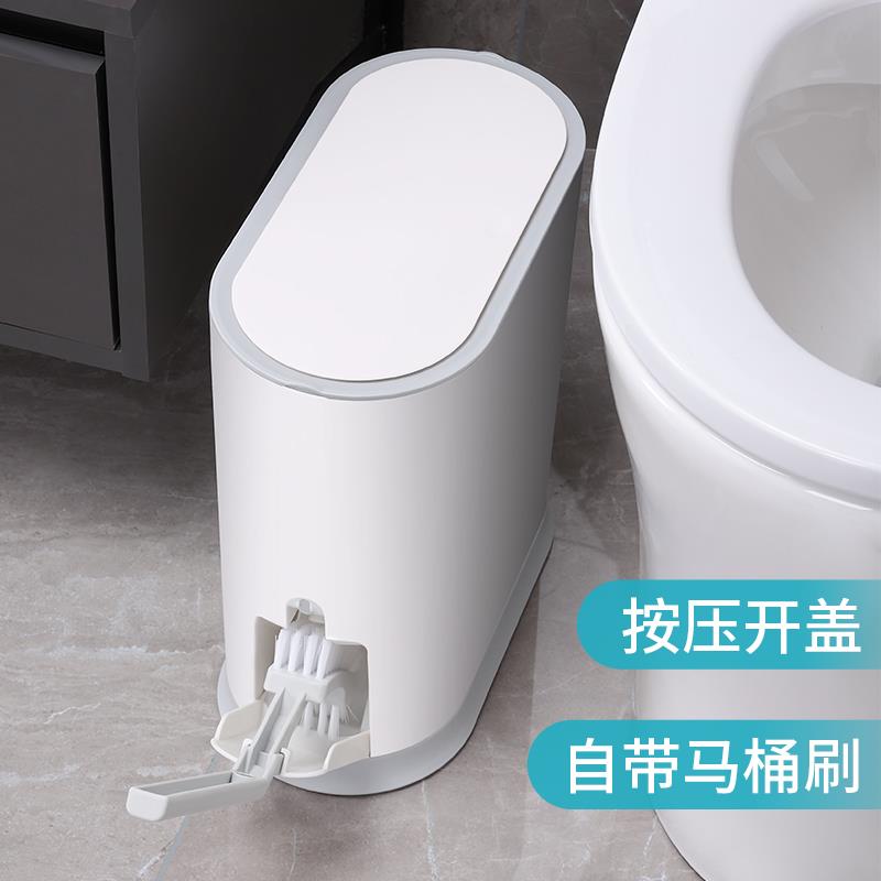 智能垃圾桶家用感应防水卫生间电动厕所马桶刷一体带盖手按纸篓窄