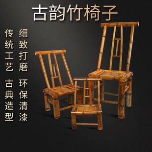 手工椅竹凳子 竹编椅子靠背竹椅子古风摄影椅茶室餐椅家用传统中式
