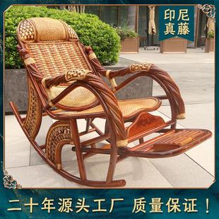 阳台休闲藤椅懒人摇摇椅天然真藤摇椅老人家用休闲藤编躺椅睡椅子