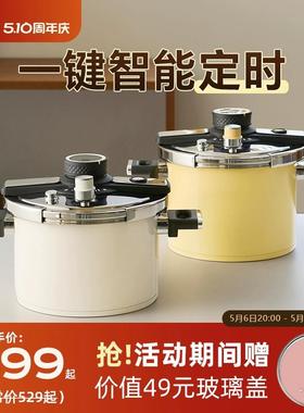 kimscook304不锈钢高压锅家用小型新款压力锅防爆燃气电磁炉通用