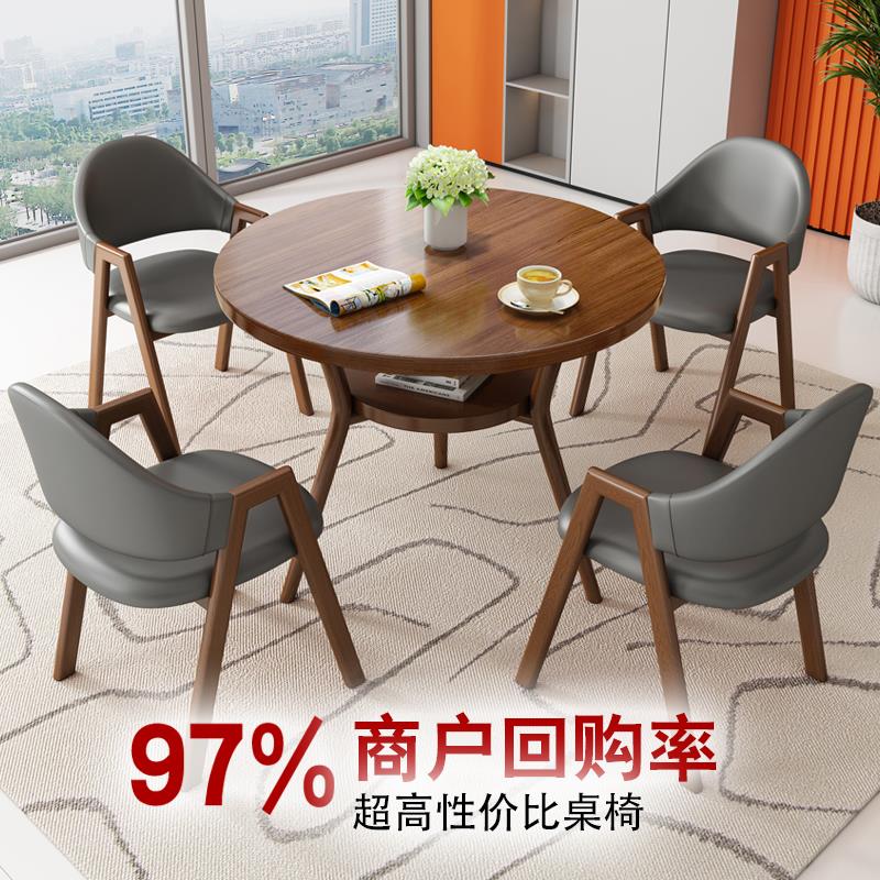 休息区洽谈室一桌四椅谈判桌椅组合办公室会客小圆桌接待洽谈桌方