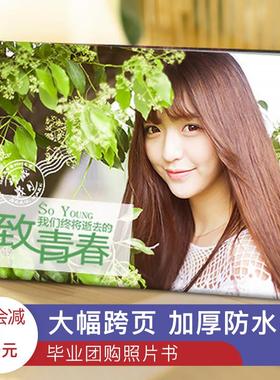 虎彩硬壳横12寸对裱照片书定制宝宝成长杂志摄影集相册本制作写真