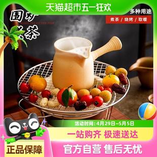 家用室内煮茶壶器具全套烤奶茶罐炭炉 摩登主妇围炉煮茶烤火炉套装