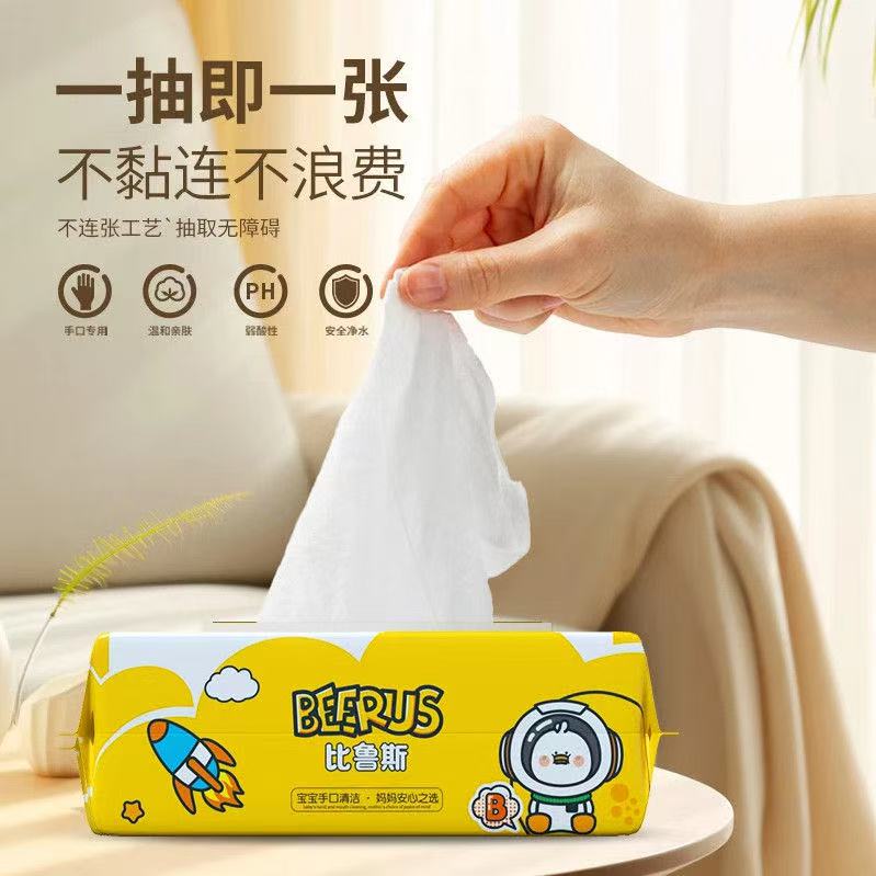 比鲁斯大包湿巾80抽家庭装加大加厚婴幼儿童手口可用可擦私处