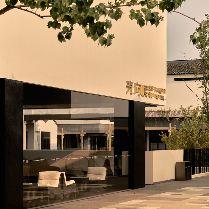 距离乐高乐园不足20公里 毗邻西塘景区 酒店配套有机庄园体验活动等 国定假日限量不加价每日可约3间