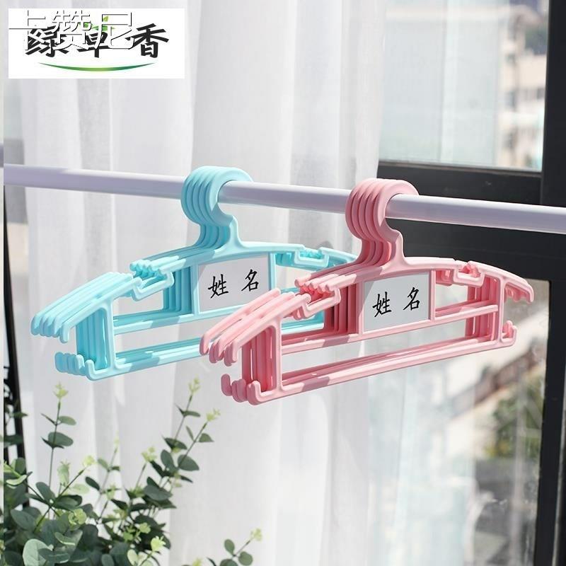 //刻有名字可姓标签衣架号码衣架分类挂衣撑贴写带标记识别*