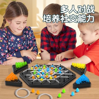 连锁棋桌面益智游戏亲子互动多人儿童逻辑思维玩具皮筋三角棋男孩