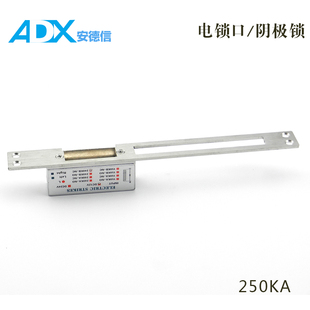 电锁口 阴极锁 N宽口电控锁 门禁电锁通电断号反馈