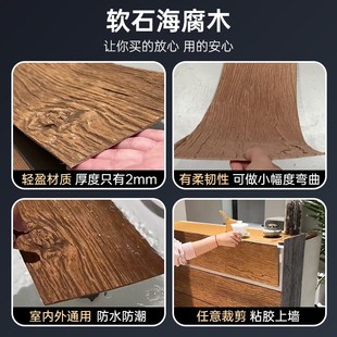 软瓷海腐木软石保利木榉木木纹超石材饰软石板材年轮木