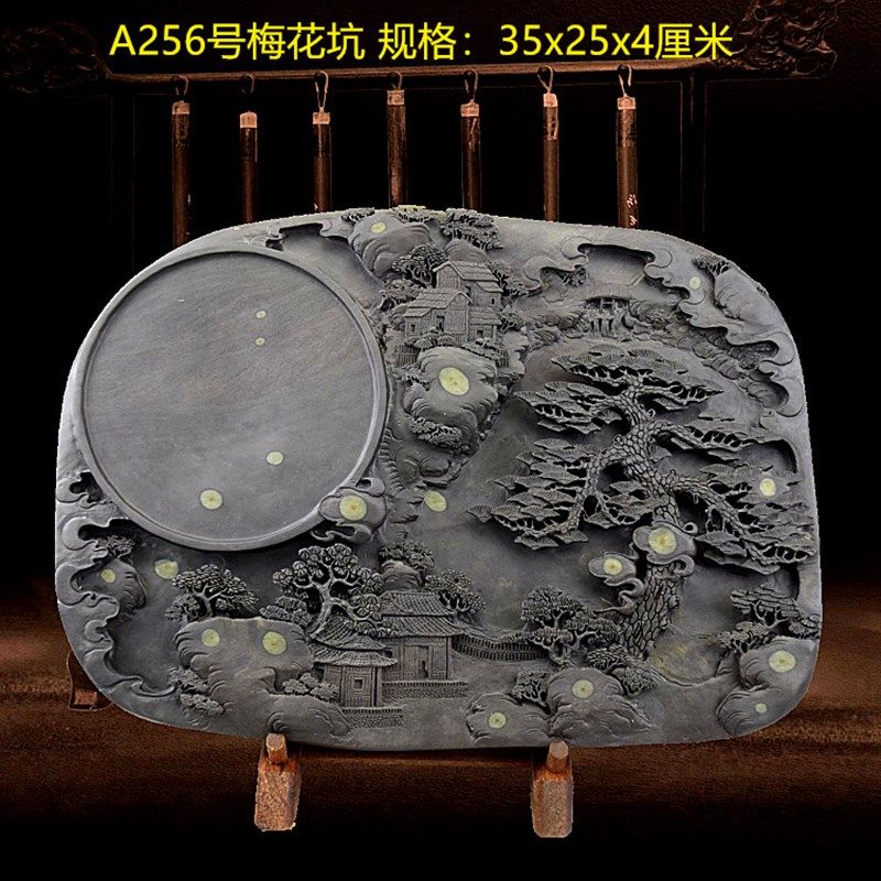 仓端砚砚台学生书法绘画梅坑天然石眼手工礼品,文具电教/文化用品/商务用品,文房四宝,淘宝优惠券,粉丝福利购,淘宝优惠卷
