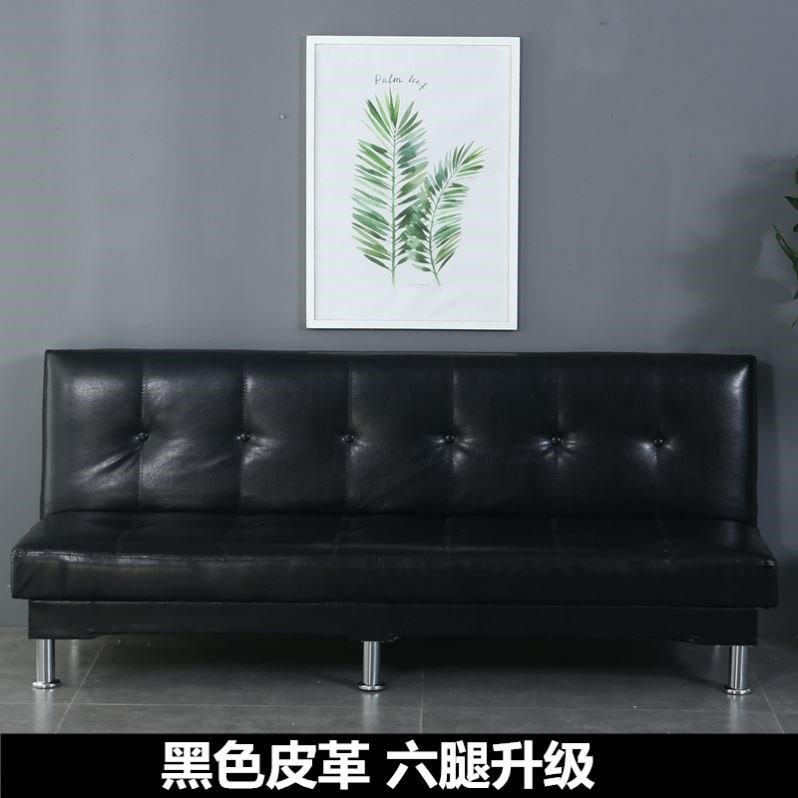 懒人沙发小户型经济型简易折叠沙发床两用出租房美发理发店小沙发