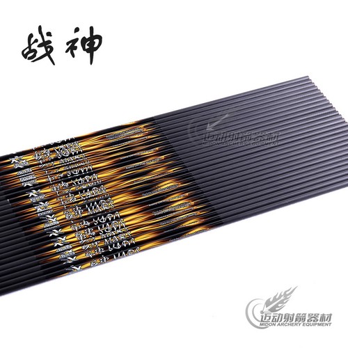 战神箭千一直度纯碳素箭杆反曲弓竞技射准比赛金标碳箭配箭头箭尾