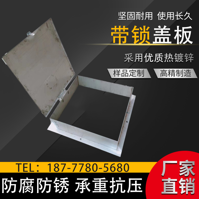 定制0不锈钢带锁防盗井盖圆形方形装饰家用高筒窨井盖雨水篦子