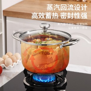 汤锅加厚家用煮汤锅炖锅奶锅层蒸锅电磁炉燃气灶通用