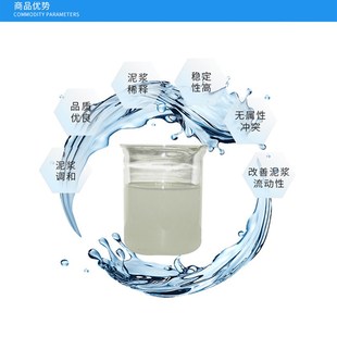 泡碱 水玻璃 液体硅酸钠 液体桶装 耐火泥 粘结剂结合剂桶