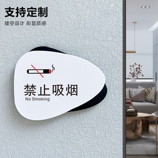禁止吸烟感谢您抽烟室内无烟区提示牌标志请勿吸烟严禁烟火禁烟警