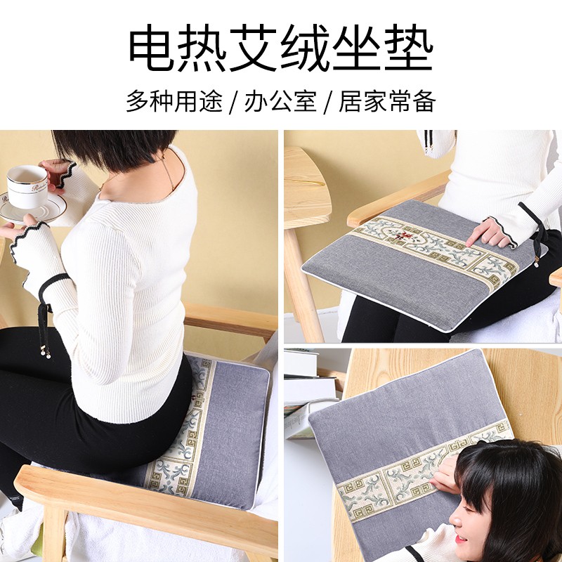 加热坐垫办公室电热椅子垫家用发热小电热毯座毯椅垫褥子臀部取暖