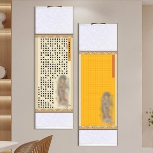 静心书法挂画临摹抄经卷轴空白挂轴抄经书法作品纸静心手抄经练字