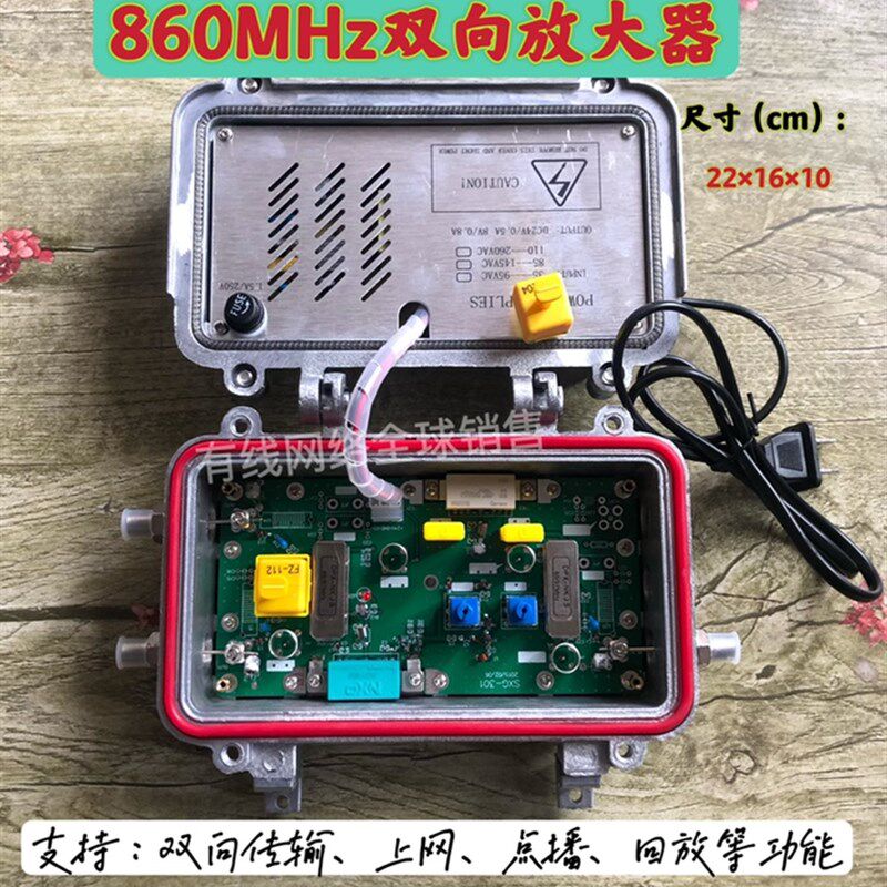 万隆YB8132放大器 有线电视信号增强 闭路电视信号家用工程放大器