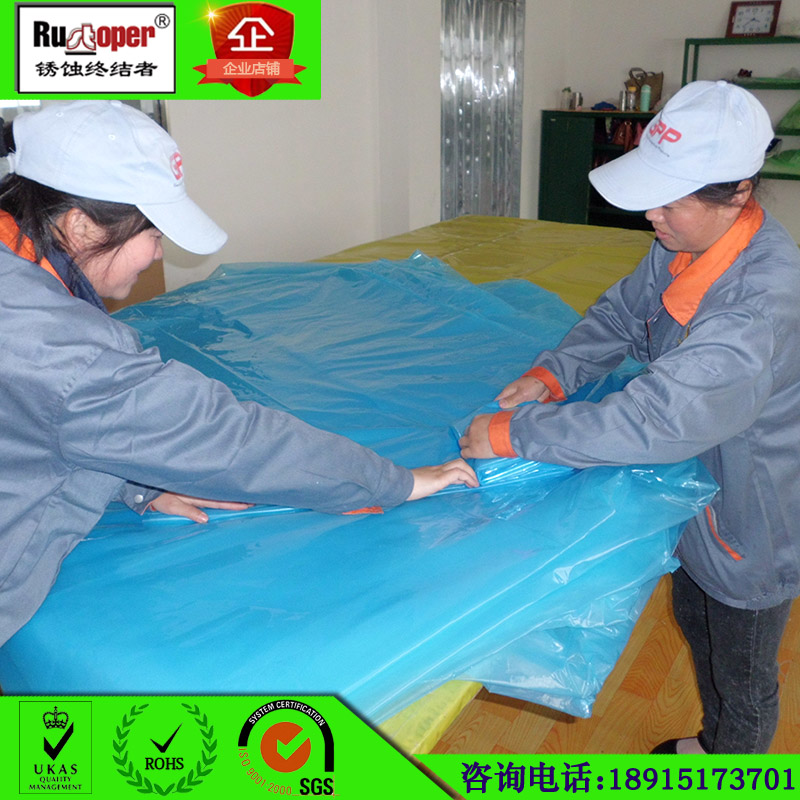 VCI气相防锈立体袋300*1*300mm 厚度8丝 多金属通用防锈袋