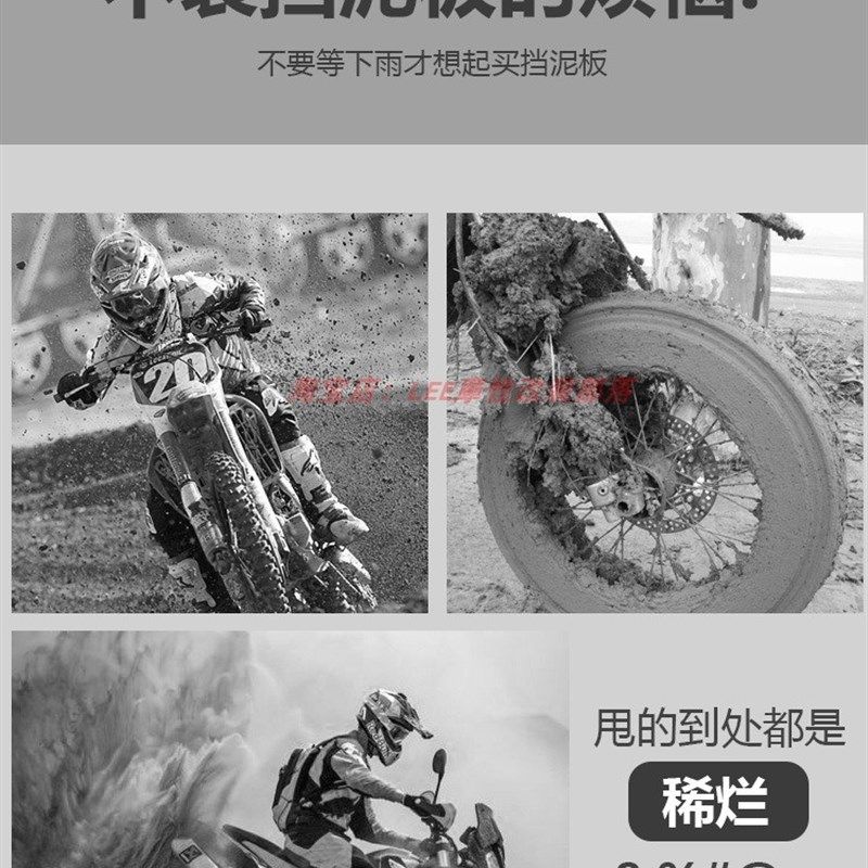 适用钱江赛後挡泥板改装碳纤维挡泥瓦加长後盾後挡水板反光板,摩托车/装备/配件,挡泥板,淘宝优惠券,粉丝福利购,淘宝优惠卷