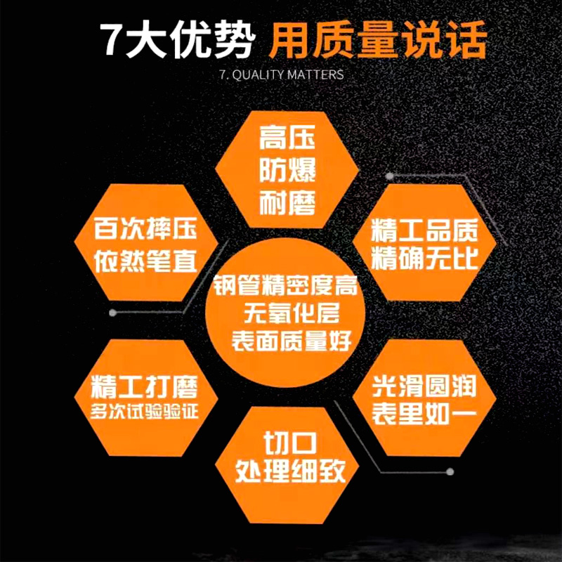 40crQ235无缝管精密管45号空心圆管铁管q345b合金管无缝钢管切割