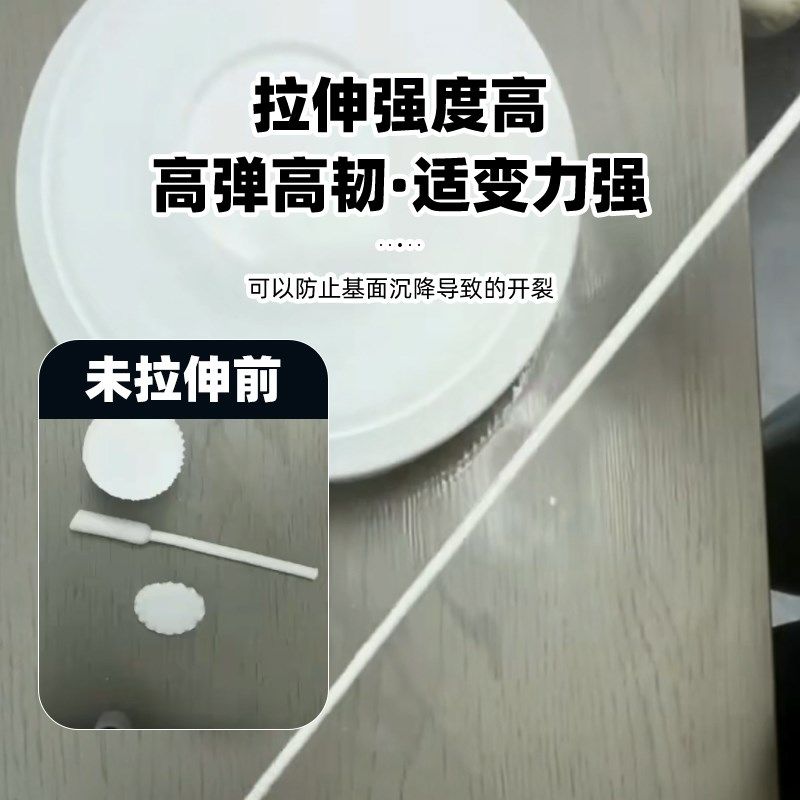 修神玄武岩防水注浆液补漏材料高压堵漏灌浆料高弹性胶裂缝防水剂