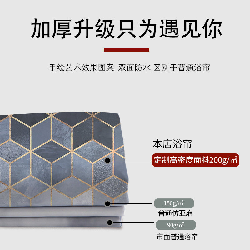 档浴帘装免打孔防水布帘加厚隔断帘窗帘遮光磁性帘,家庭/个人清洁工具,浴帘,淘宝优惠券,粉丝福利购,淘宝优惠卷