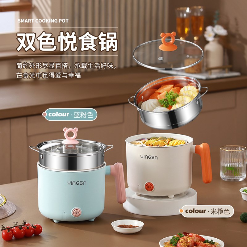 迷你小电饭锅电热锅多功能家用煎炒蒸煮宿舍学生一体煮饭炒菜锅