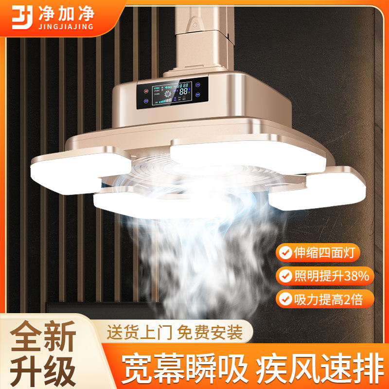 智能伸展棋牌室麻将房吸烟升降吊灯空气净化器抽排吸烟净化麻将灯