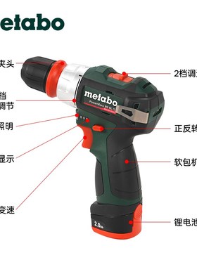 麦太保手电钻无刷家用电动螺丝刀充电钻快换子机 L Q