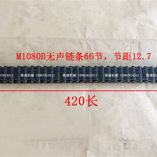 无心磨床链条 链轮 无心磨导轮无声链条节 险峰
