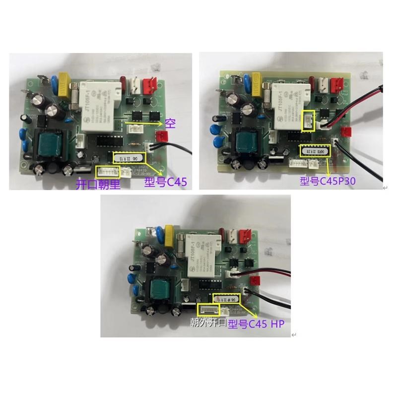 惠康沃拓莱星星商用制冰机电脑板控制板板HZB- HZB-0FF