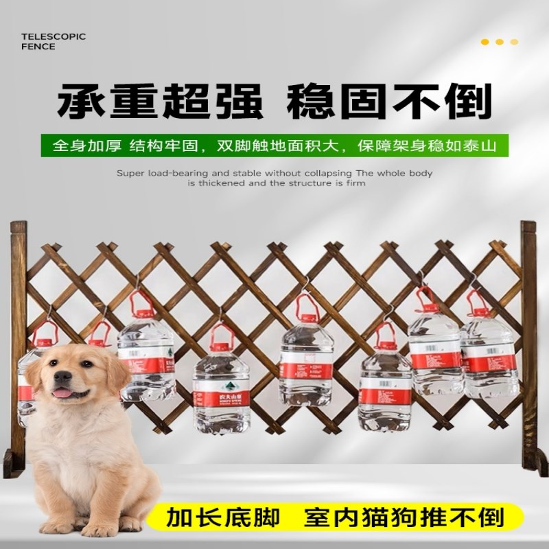 宠物院子院子围栏室内家用防腐木栅栏阳台隔断狗栅栏门可伸缩挡狗