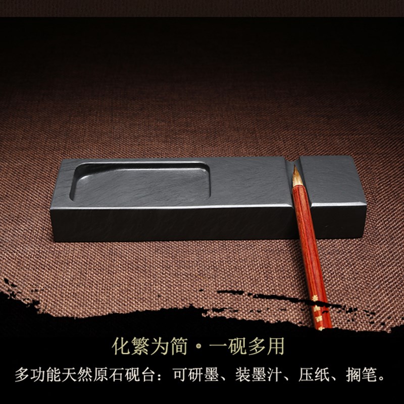 万石君多功能歙砚 笔搁镇尺砚台 可研墨笔搁笔掭镇纸压纸倒墨汁