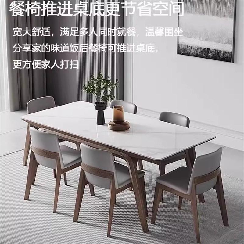 中古风白蜡实木餐桌家用小户型帆船胡桃色色202年新款岩板饭桌椅