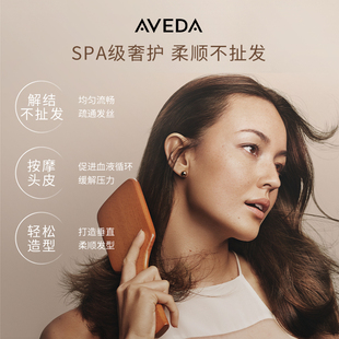 刻字专享艾梵达气垫按摩梳 头皮护理造型气囊梳子便携