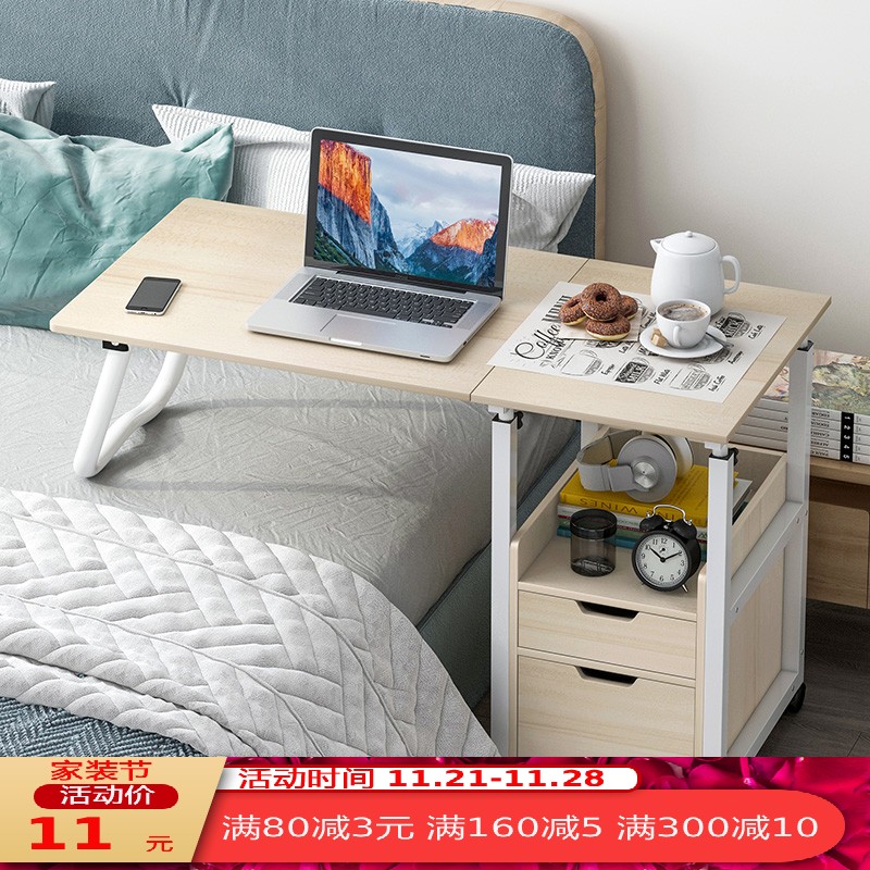 可移动升降床上笔记本电脑懒人桌家用简易卧室床边桌可折叠小桌子