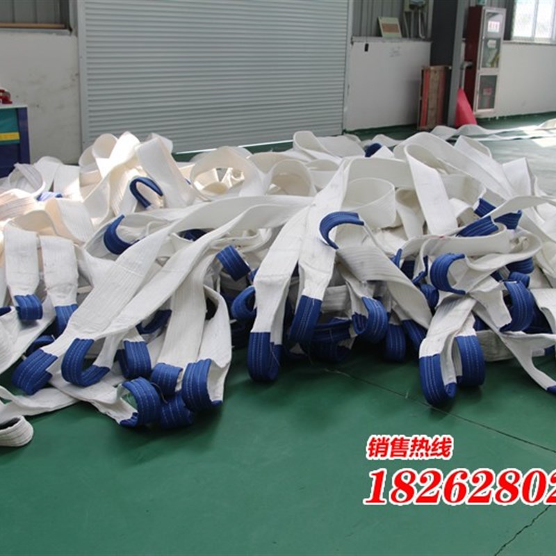 8吨10吨15吨加宽2米-12米白色吊带扁平吊带吊装带 起重吊带