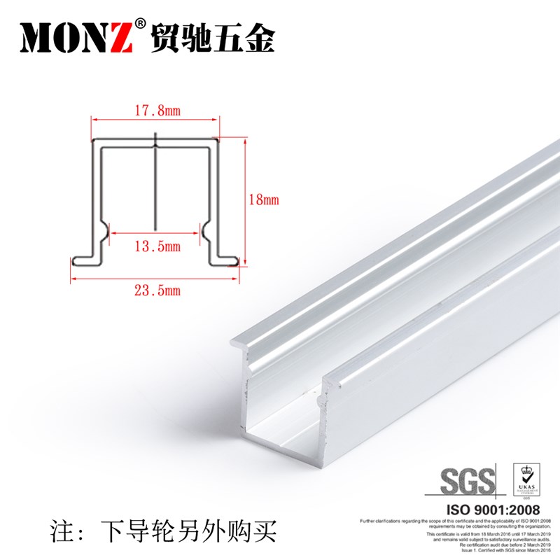 贸驰推拉门吊滑下轨道轮吊轮木门移门轨道滑轨吊轨引导槽1米价格