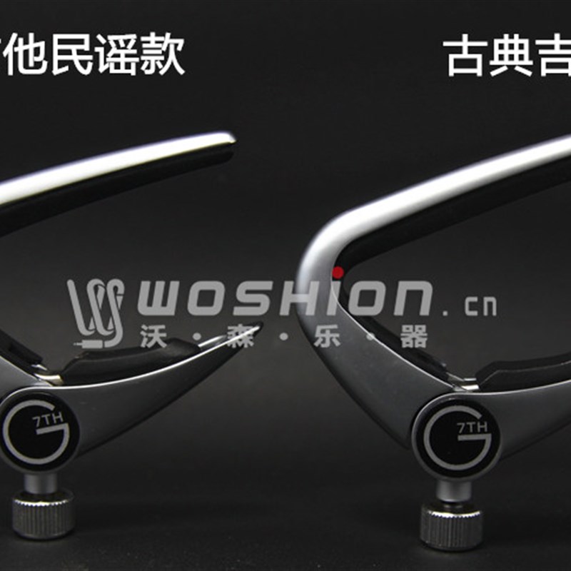 G7th NewPort纽波特民谣古典尤克里里斑卓3弦5弦弦电吉他变调夹