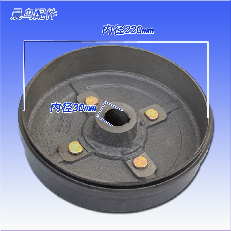 220型刹车锅内径22CM电动三轮车后桥鼓刹车盆4孔螺丝6206半轴配件