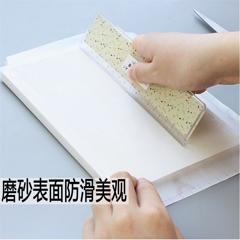 巨门环保B55自粘式包书皮磨砂加厚防水书壳膜装